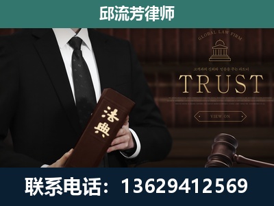 简阳-专注于刑事辩护
