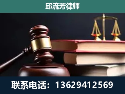 简阳-刑事案件辩护