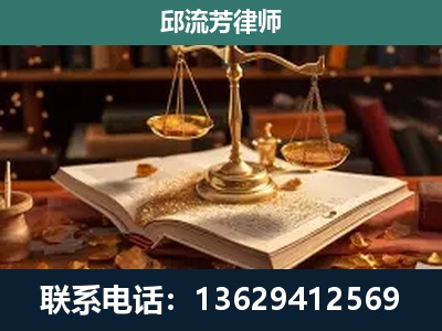 简阳-新型网络犯罪